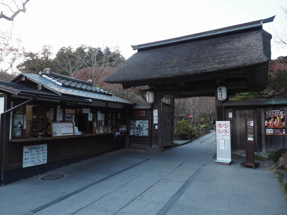 円通院晩秋の風景・正門の風景写真画像