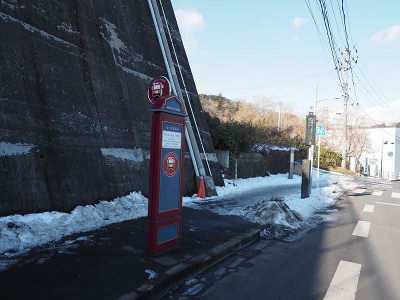 るーぷる仙台の山居沢のバス停の風景