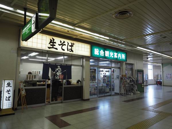 古川駅の立ち食いソバ