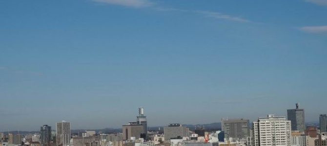 青葉城址公園から見た仙台市内の風景写真