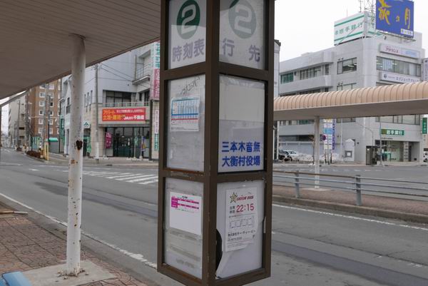 古川駅3番バス乗り場の風景