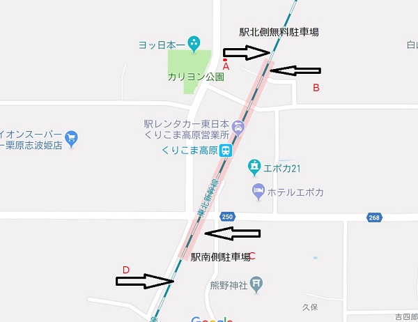 くりこま高原駅の駐車場の無料と有料の位置図と可能台数を紹介