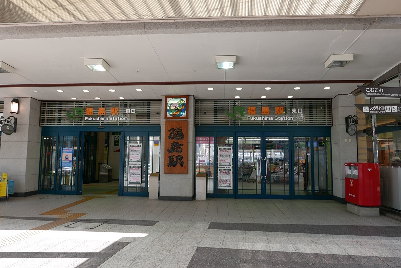 福島駅東口の正面入り口の看板画像