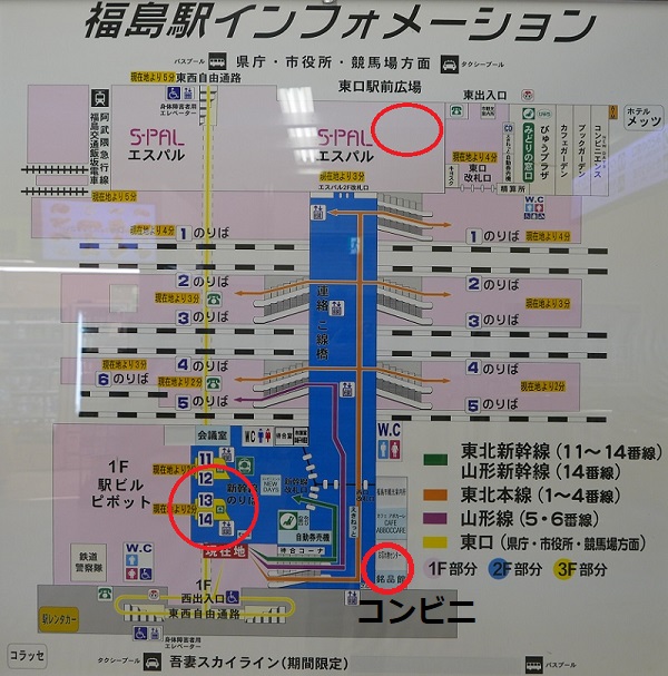 福島駅のお土産売り場の位置の構内図