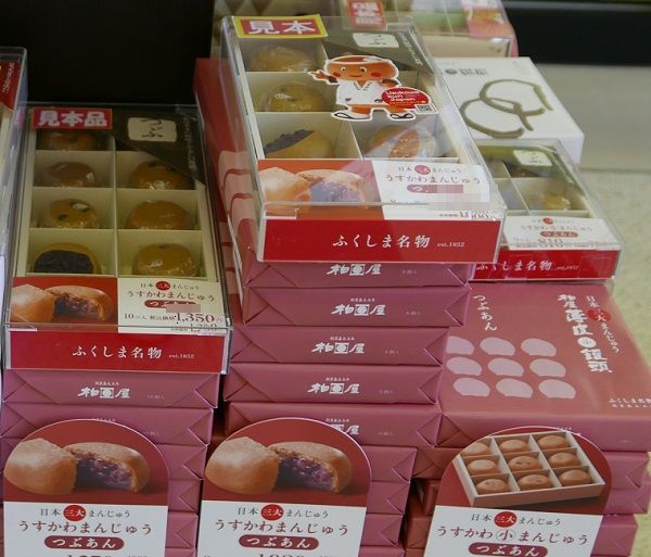 福島エコのお土産薄皮饅頭