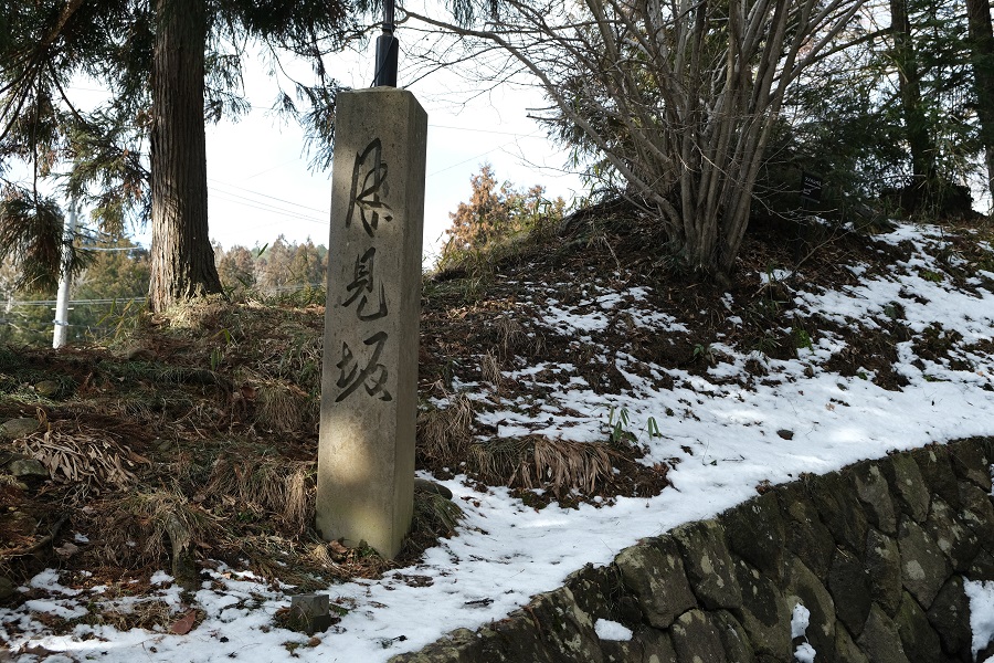 xt3のレビュー画質の評価中尊寺月見坂の冬の風景写真月見坂の石柱表示